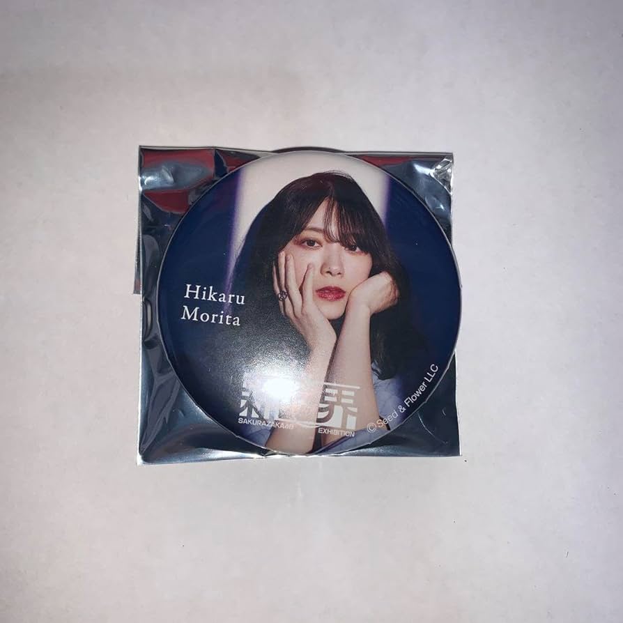 Amazon.co.jp: 櫻坂46 新せ界 森田ひかる グッズセット : おもちゃ